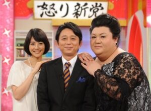 有吉弘行と夏目三久 共演きっかけで10年の愛実らせる 熱愛報道からついに結婚 たちまち ブログ